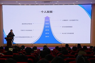 伟德BETVLCTOR1946举办“生命之...