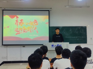 伟德BETVLCTOR1946举办“正青春...